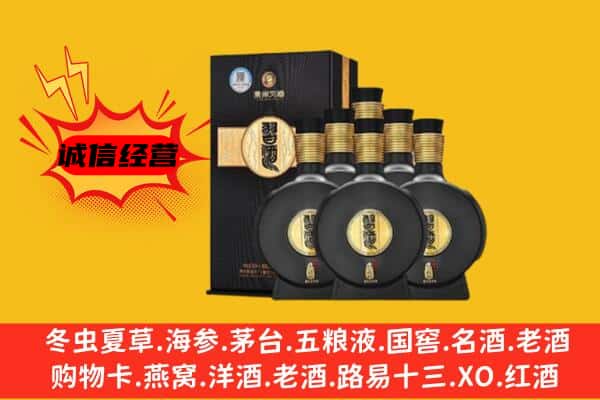 武汉市青山上门回收习酒价格