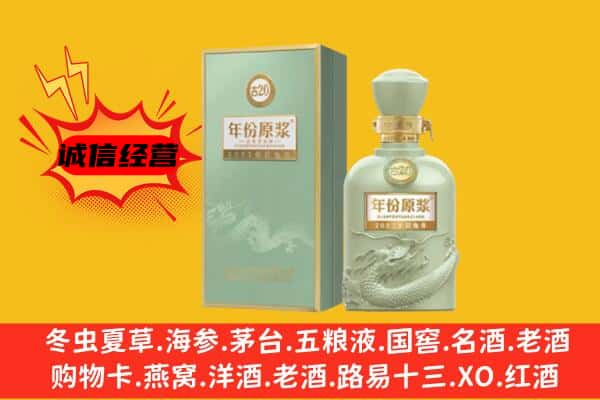 武汉市青山上门回收古井贡酒价格