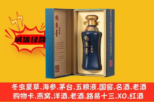 武汉市青山上门回收钓鱼台价格