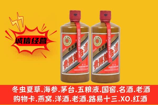 武汉市青山回收酱瓶茅台酒